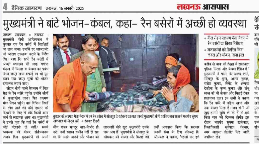 IndiaBadlav's tweet photo. Honorable Chief Minister of Uttar Pradesh visited the shelter home operated by @IndiaBadlav on Mill Road, Aishbagh along with Mayor Madam, Divisional Commissioner Madam, District Magistrate Sir, and Municipal Commissioner Sir.
https://t.co/LqnTY4ARKU
https://t.co/sB0kHcFj1a https://t.co/IlWsSUpu5Z