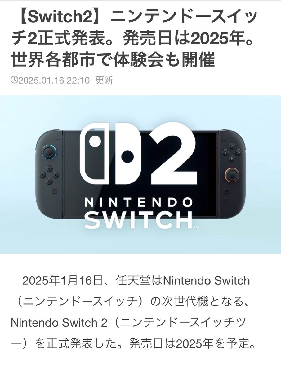 usati33's tweet photo. やりたいゲーム無いけど気になる https://t.co/NLI1GA6jXL