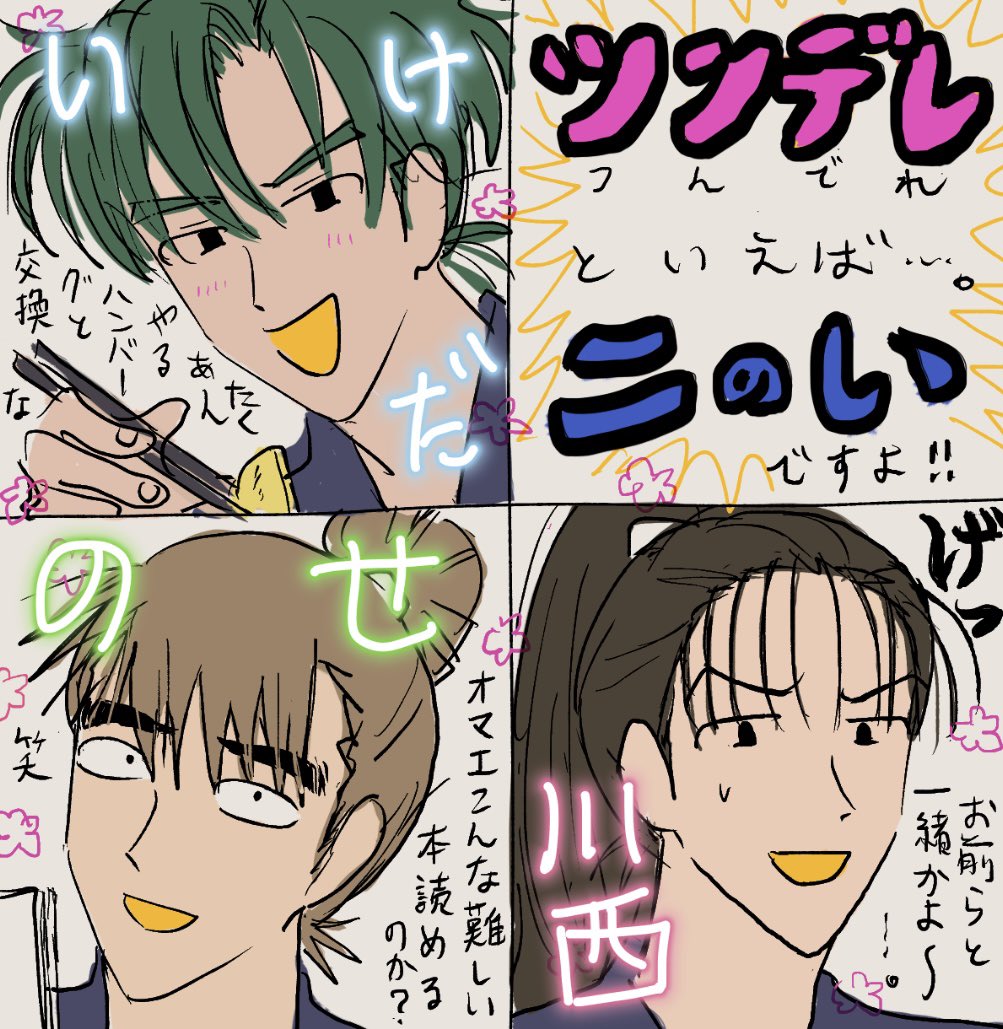 成長注意ですよ‼️ 