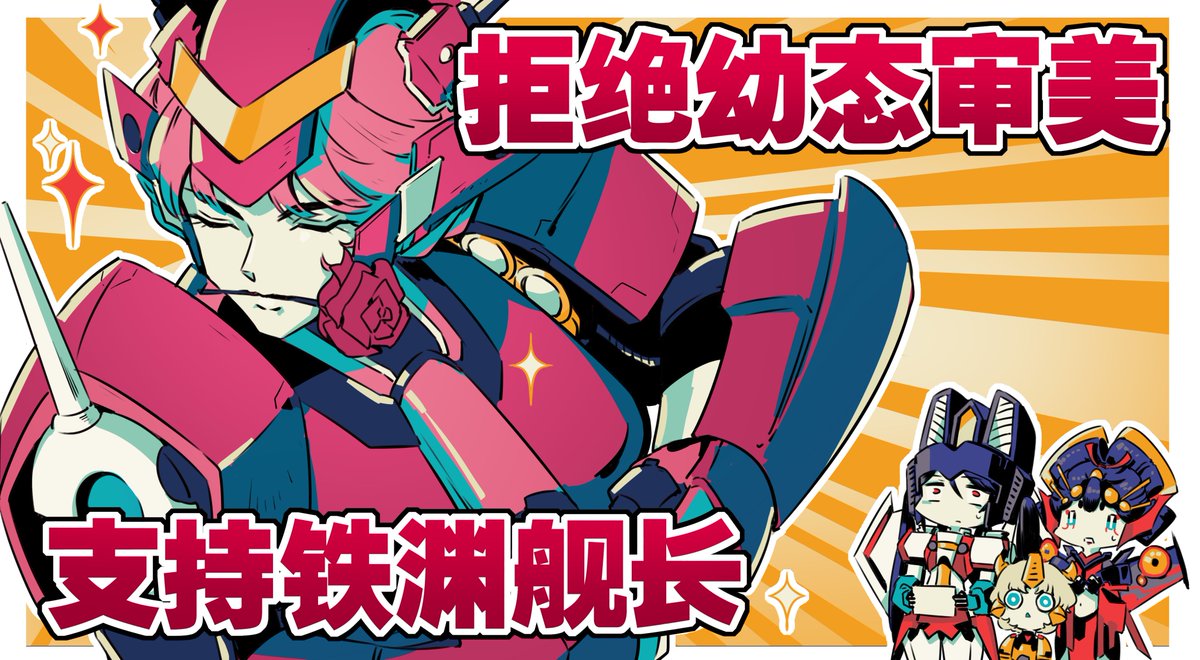 Fermium@FF7RB クリア tweet media