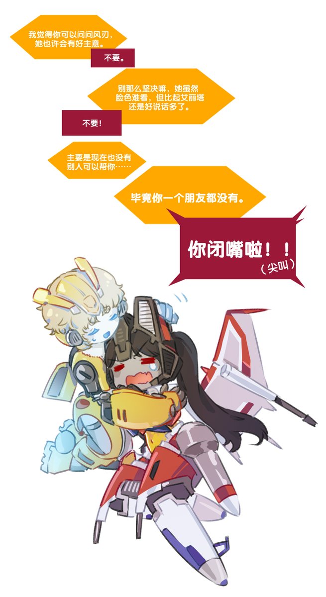 Fermium@FF7RB クリア tweet media