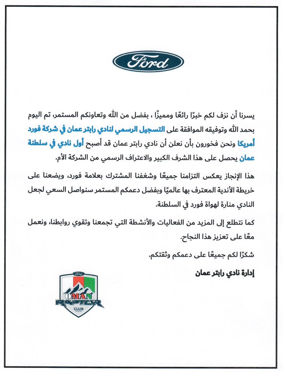 أحمد سالم البلوشي (@ahmed7676) on Twitter photo 