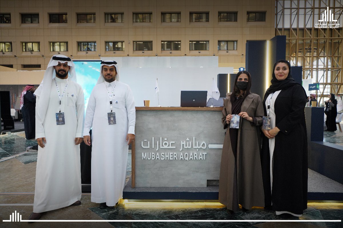 شاركت مباشر  بتميز في فعاليات منتدى العمران والعقار السعودي الرابع والمعرض المصاحب
 الذي افتتحه معالي نائب وزير الشؤون البلديات والإسكان، الأستاذ إيهاب الحشاني، بحضور سعادة رئيس ⁧#جامعة_الملك_سعود⁩ المكلّف، الأستاذ الدكتور عبدالله السلمان.

#عقارات_السعوديه #الرياض #مباشر