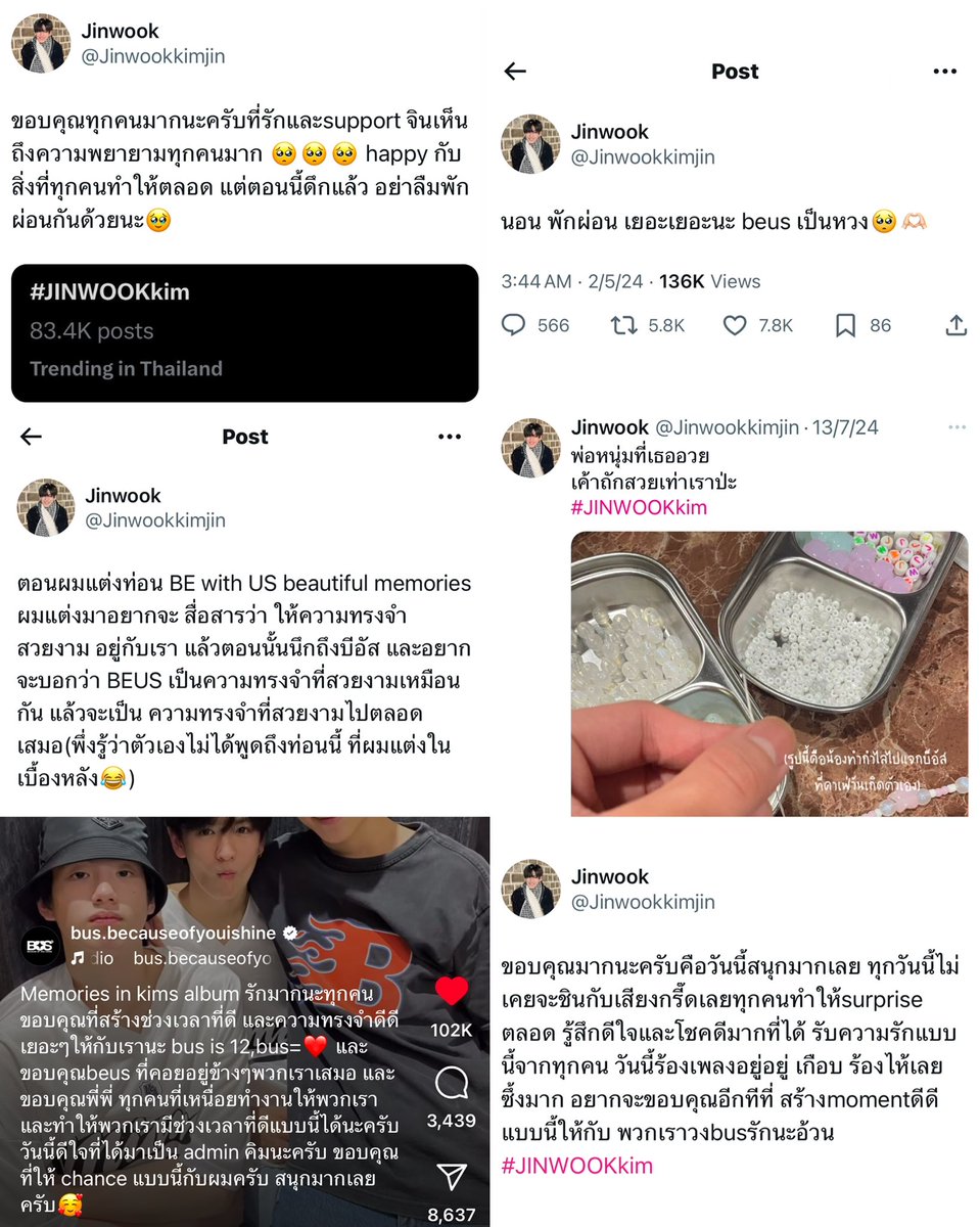 👼🏻 tweet media