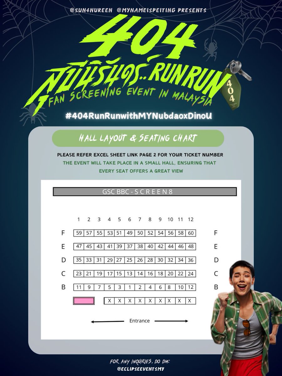 MY Nubdao &amp; DinoU!

Are you excited for #404RunRunwithMYNubdaoxDinoU? 

👻 Check your seats here: 
docs.google.com/spreadsheets/u…

The event will take place in a cozy hall, ensuring that every seat offers a fantastic view!🦖

Let’s make this event unforgettable!✨