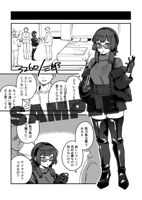 Skeb納品しました!
このたびは誠にありがとうございました…!!少しでも楽しんでいただけましたら幸いです。
本当にありがとうございます。
https://t.co/czHj1rozpJ 