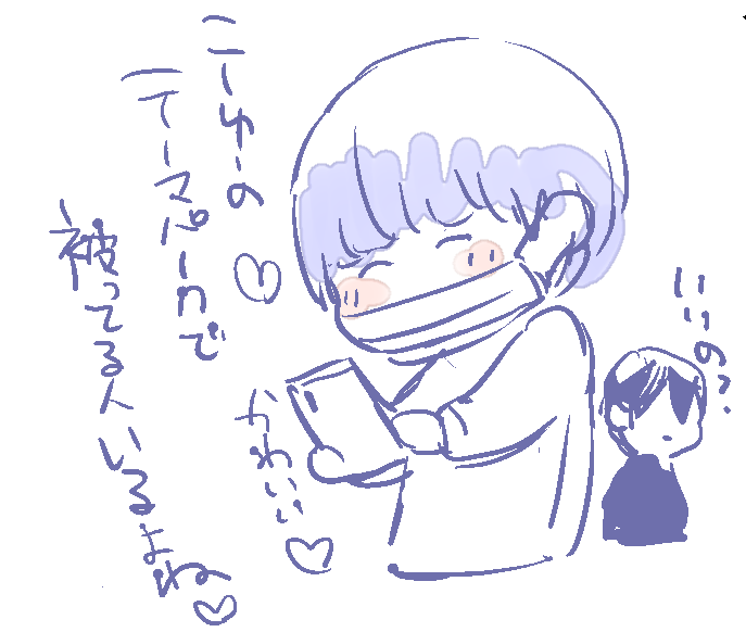 原作者は神の人。 
