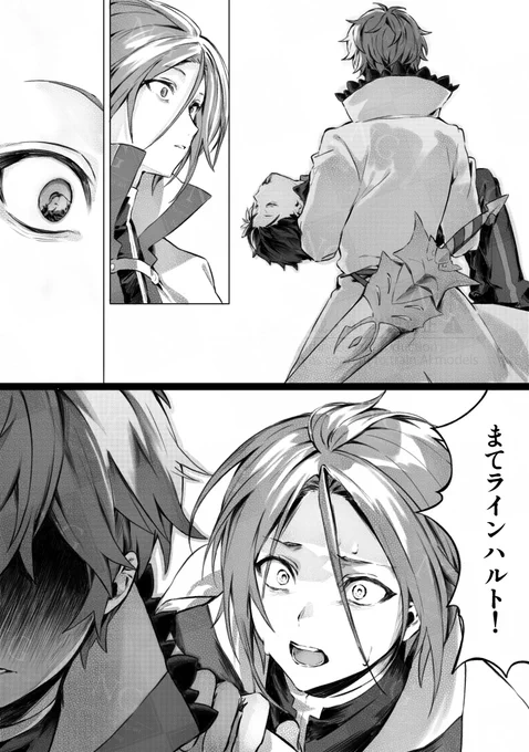 例の世界線のユに遭遇したところみたいから未だにずっと🈁描いてる終わる気配なし 