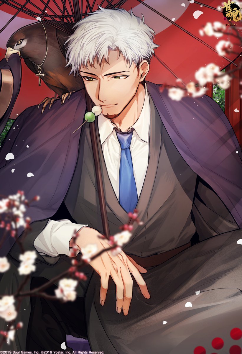 公式】雀魂-じゃんたま- on X