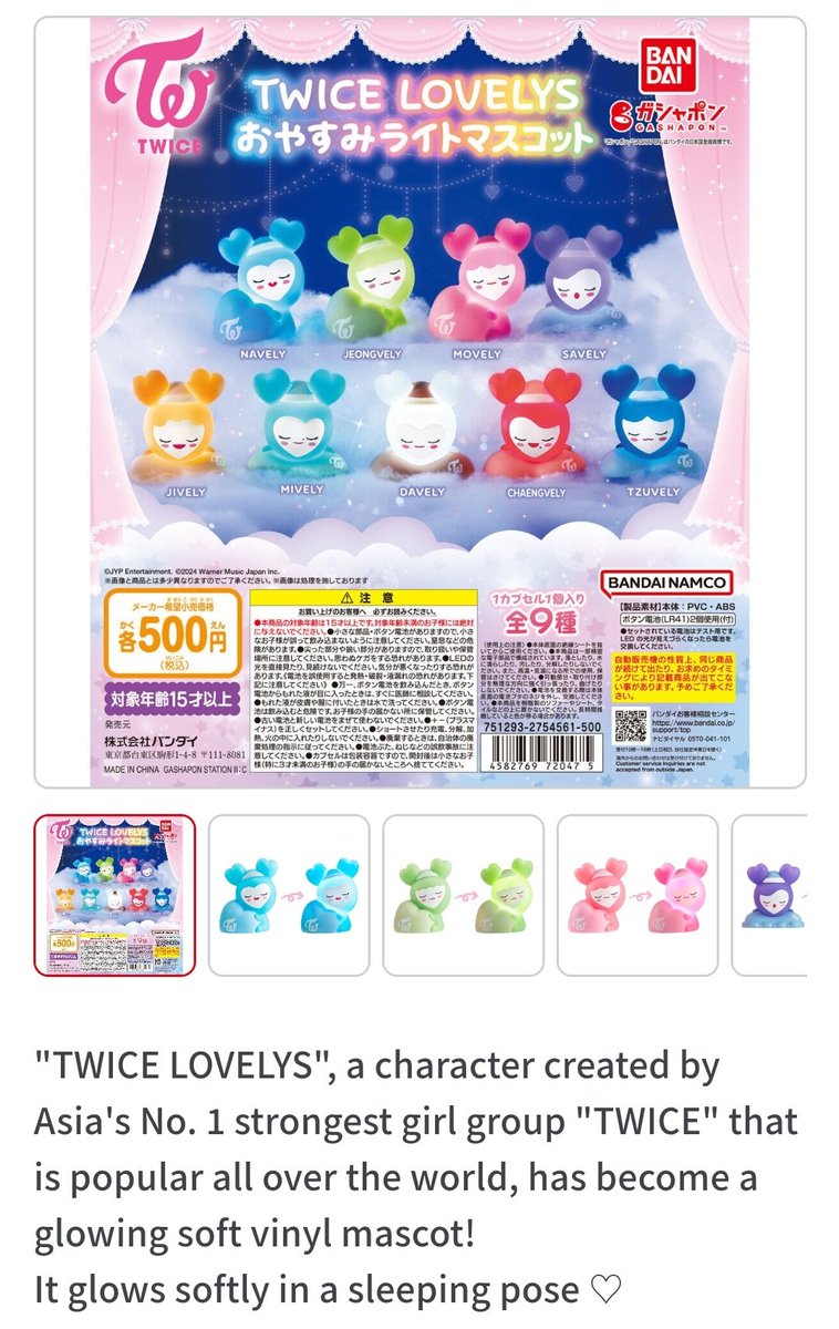 #jastipjepang - spesial
Bisa PO random member gashapon
Apartment 130k/pc
Sleeping 93k/pc