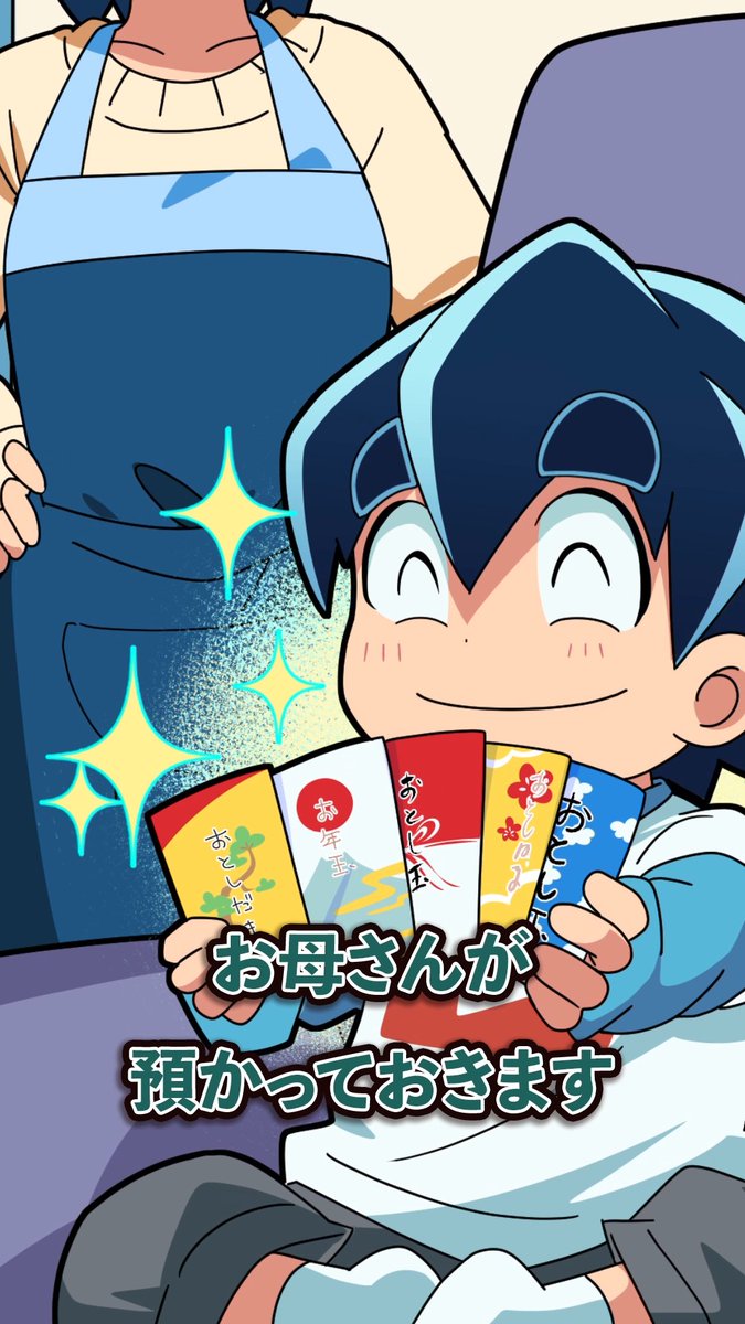 しょうくん