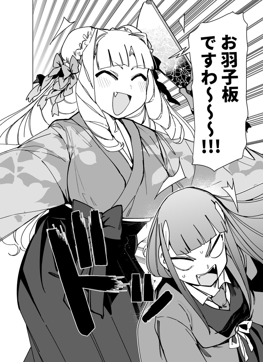 (2/4) 