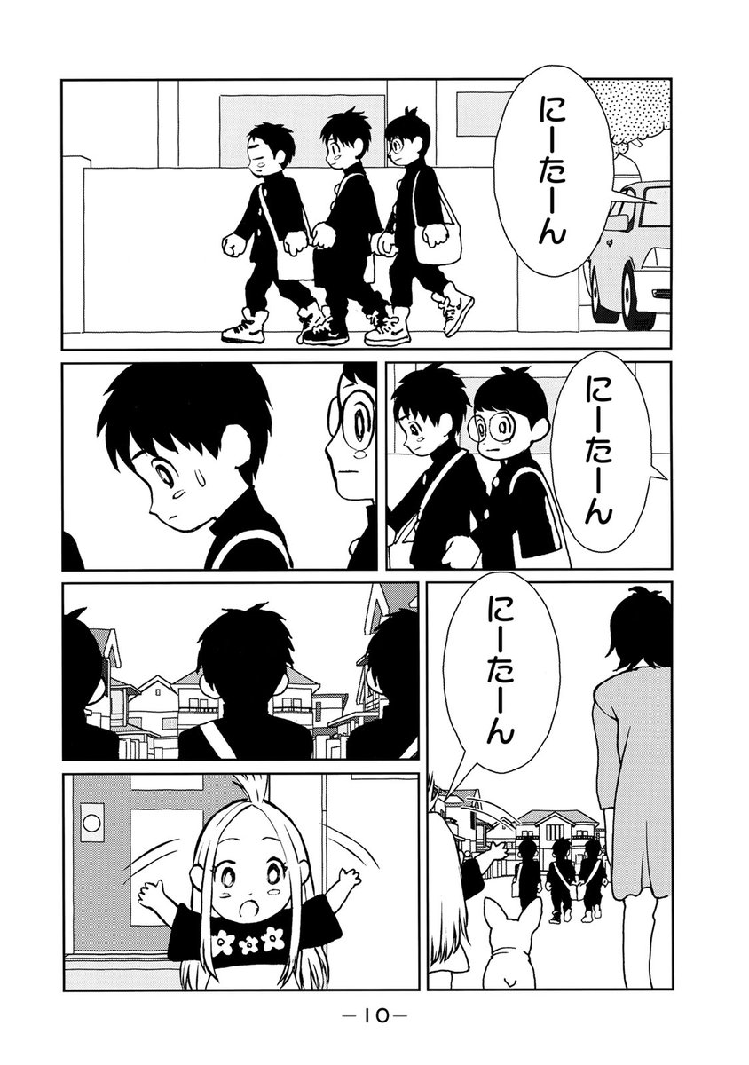 クウン(全世界、驚嘆必至の超衝撃作!!!(3/20))
#サンダー3 #月マガ基地 #月刊少年マガジン #漫画が読めるハッシュタグ