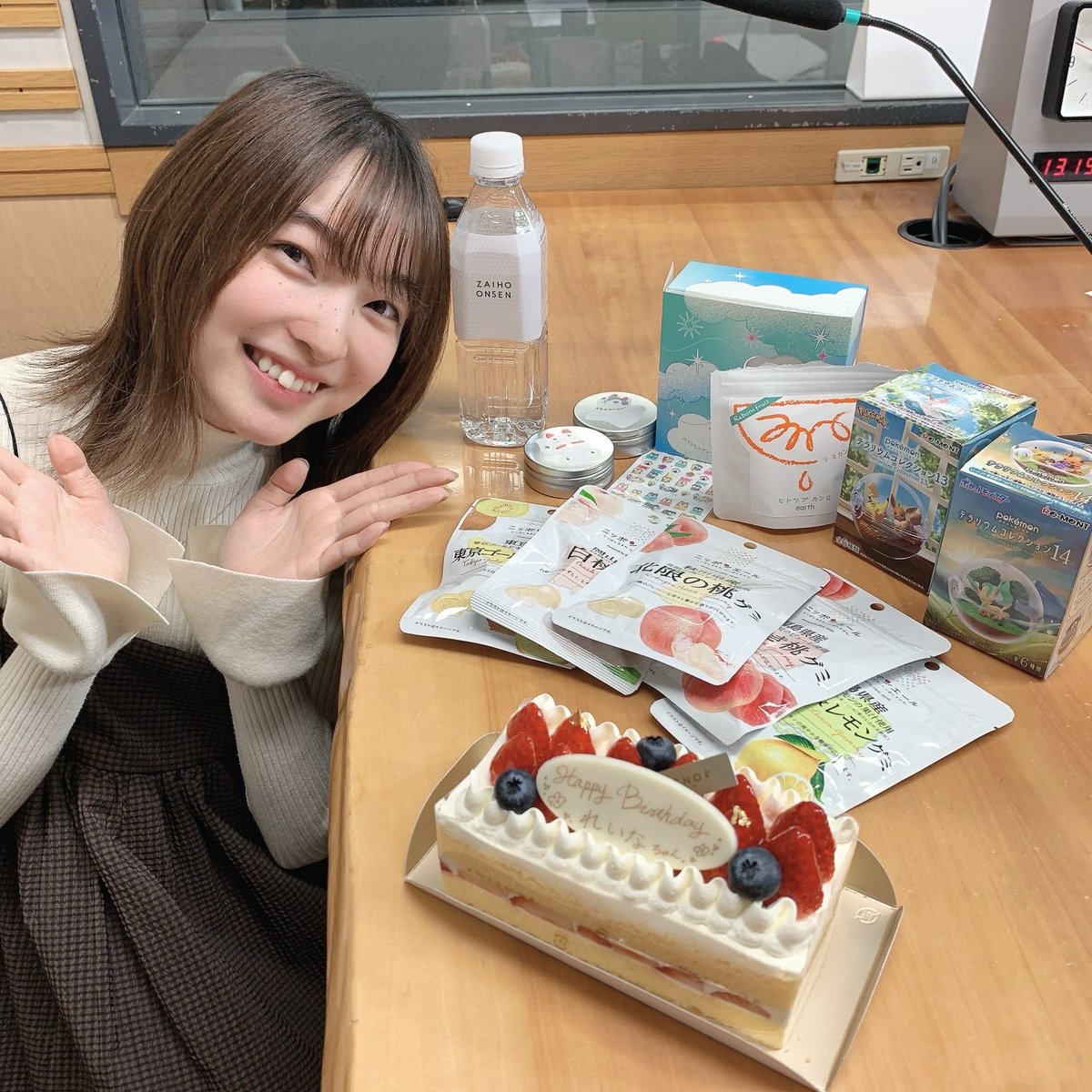 251「明けたー！」 本日も #ひみつばこ ありがとうございました。今週