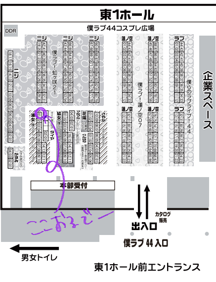 僕ラブ44お品書きです!
色紙頑張ってます!
ぼっち&amp;久々参加でビビり散らかしてますのでお手柔らかにお願いします!!!!!!!!
元気いっぺぇな私がお送りします!!!!
よろしくです!!!!!
#僕ラブ44 