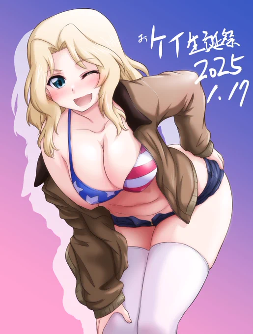 #ケイ生誕祭2025 #ケイ生誕祭 おケイ誕～ 
