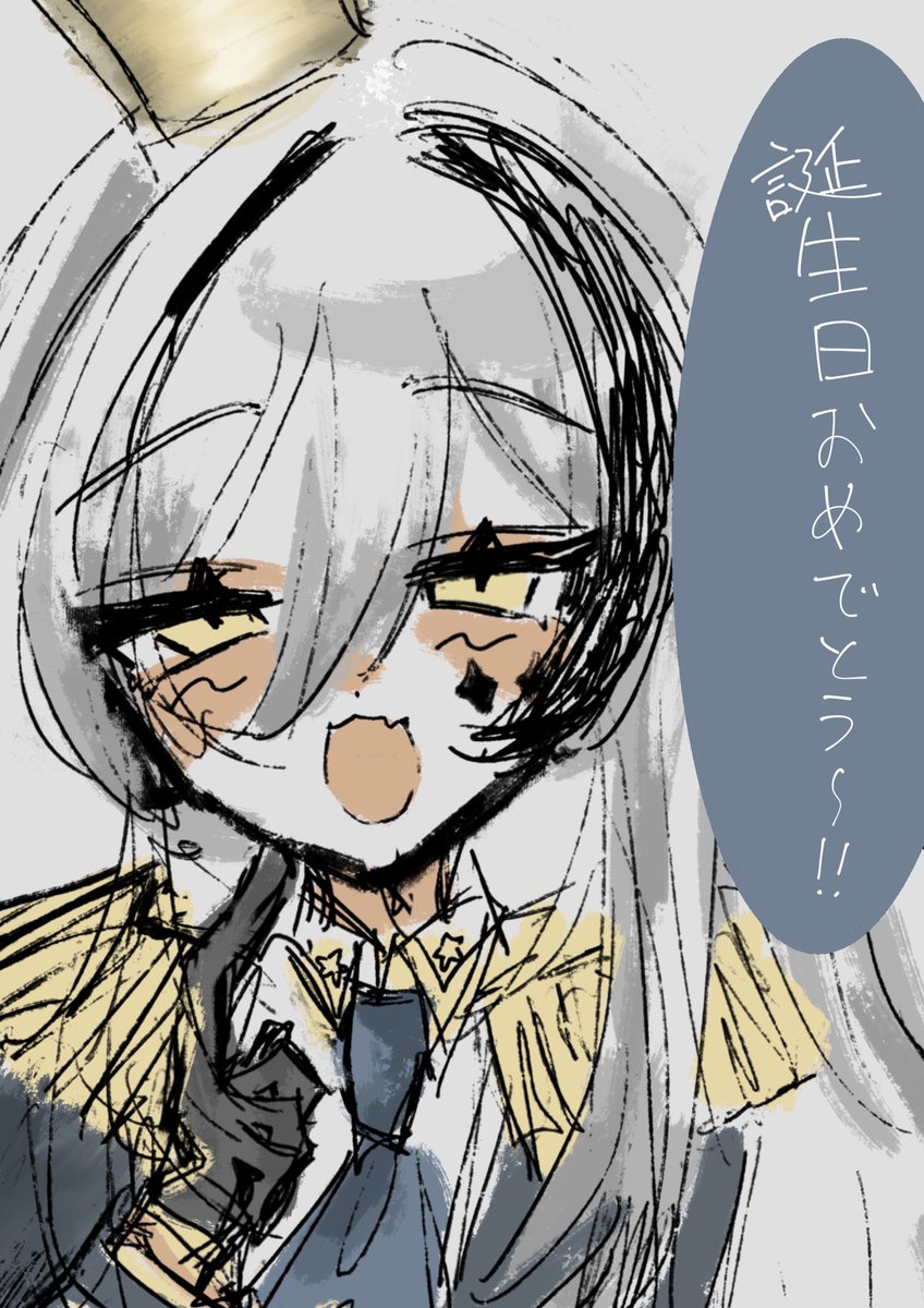 cfjiga's tweet photo. 誕生日おめでとうー！！！
 #ちゅなあぁと https://t.co/RKBXp5nmbs