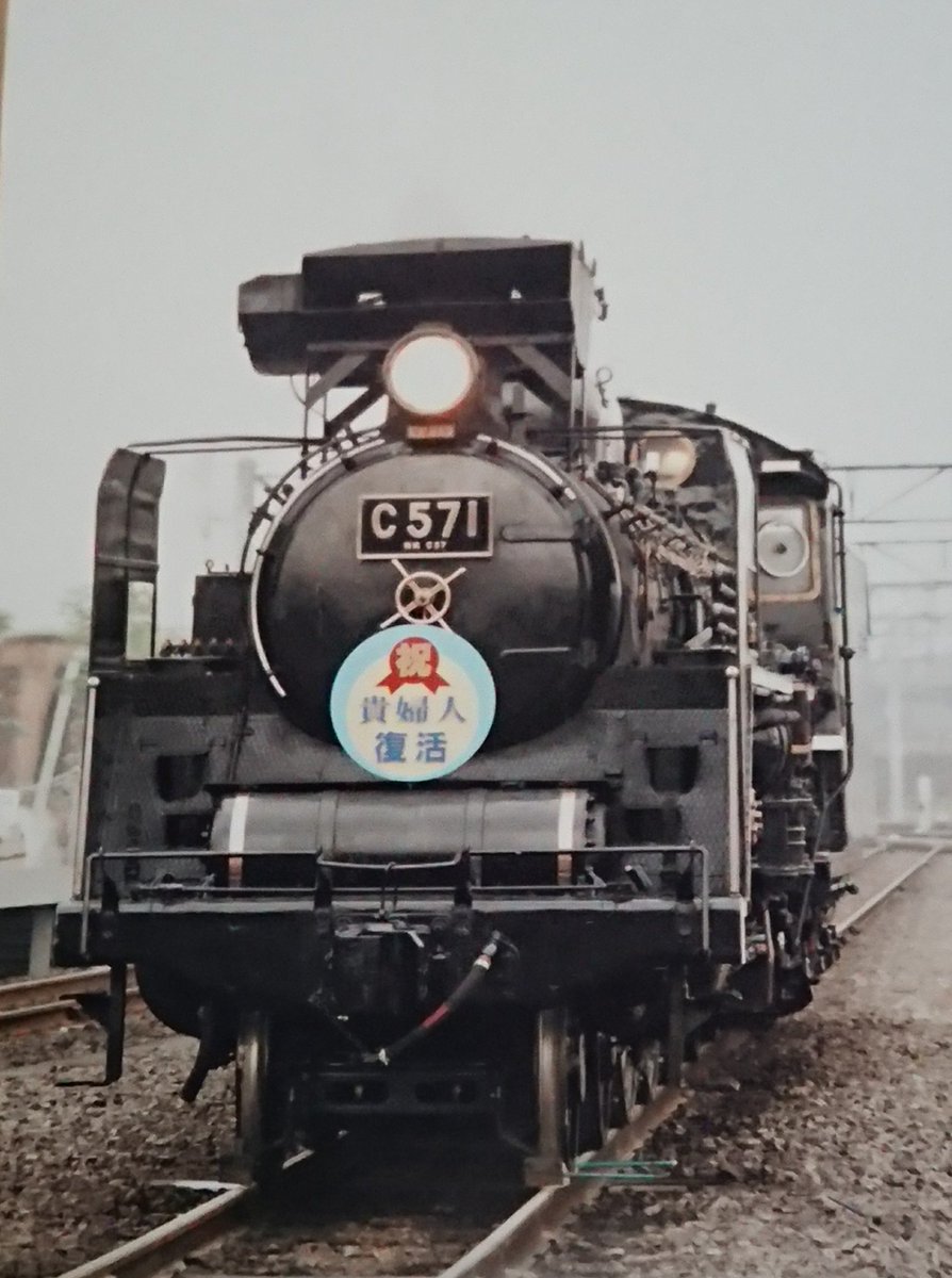 31年経ちました。