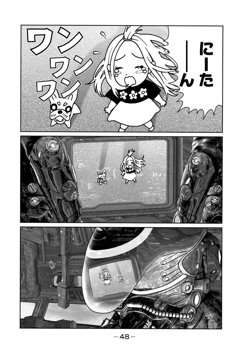 クウン(全世界、驚嘆必至の超衝撃作!!!(12/20))
#サンダー3 #月マガ基地 #月刊少年マガジン #漫画が読めるハッシュタグ
