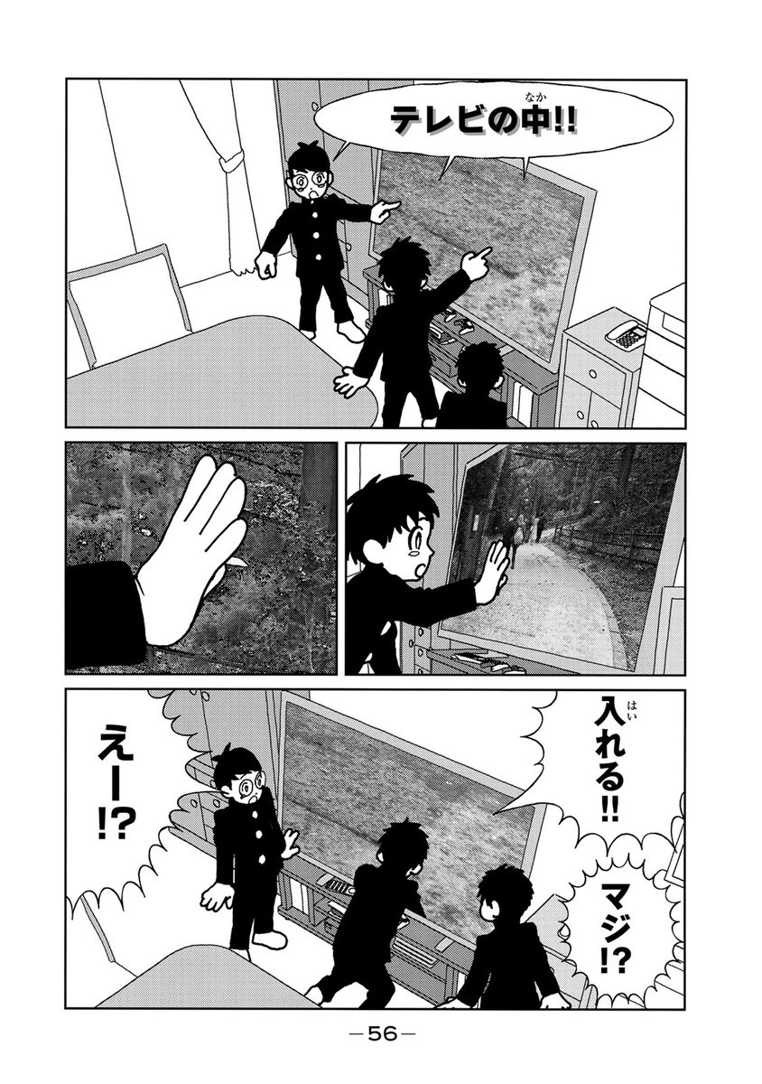 クウン(全世界、驚嘆必至の超衝撃作!!!(14/20))
#サンダー3 #月マガ基地 #月刊少年マガジン #漫画が読めるハッシュタグ