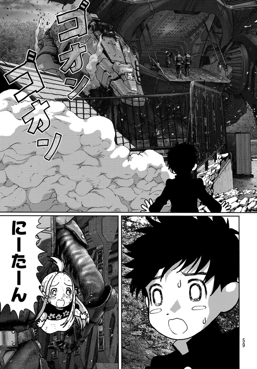 クウン(全世界、驚嘆必至の超衝撃作!!!(15/20))
#サンダー3 #月マガ基地 #月刊少年マガジン #漫画が読めるハッシュタグ