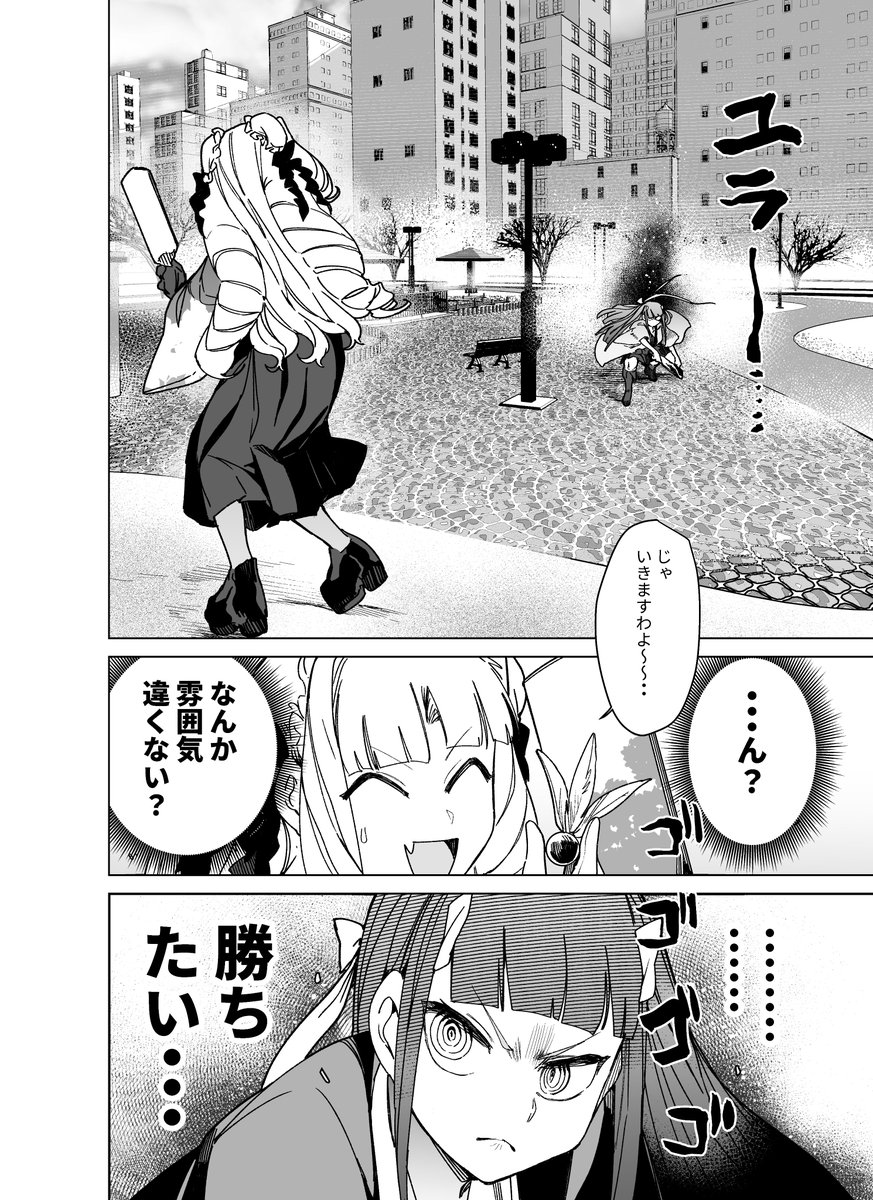 (2/4) 