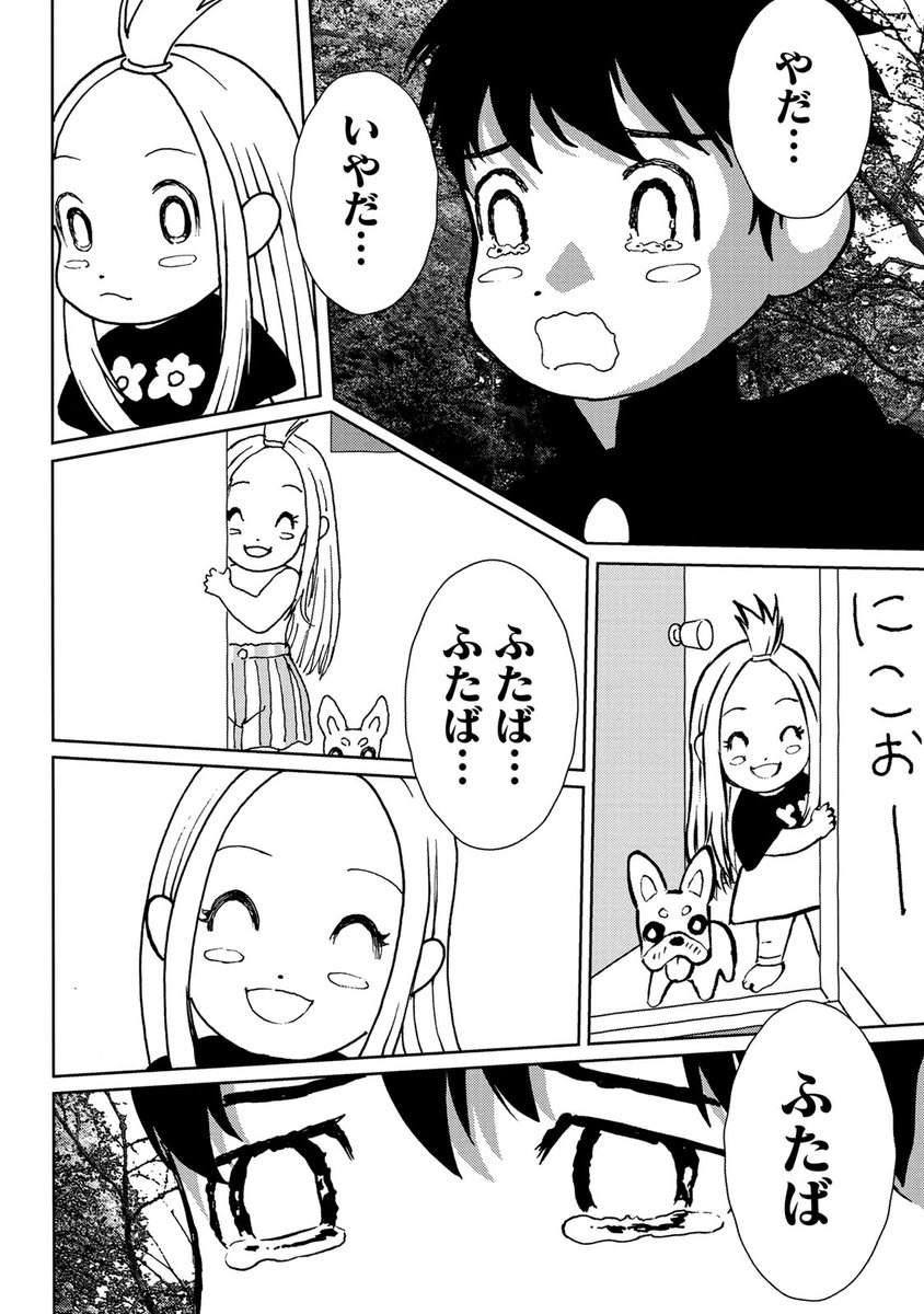 クウン(全世界、驚嘆必至の超衝撃作!!!(15/20))
#サンダー3 #月マガ基地 #月刊少年マガジン #漫画が読めるハッシュタグ