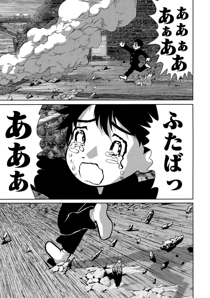クウン(全世界、驚嘆必至の超衝撃作!!!(15/20))
#サンダー3 #月マガ基地 #月刊少年マガジン #漫画が読めるハッシュタグ