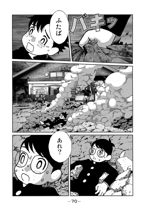 クウン(全世界、驚嘆必至の超衝撃作!!!(18/20))

#サンダー3 #月マガ基地 #月刊少年マガジン #漫画が読めるハッシュタグ 
