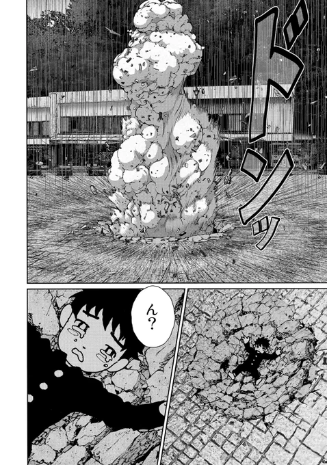 クウン(全世界、驚嘆必至の超衝撃作!!!(19/20))

#サンダー3 #月マガ基地 #月刊少年マガジン #漫画が読めるハッシュタグ 