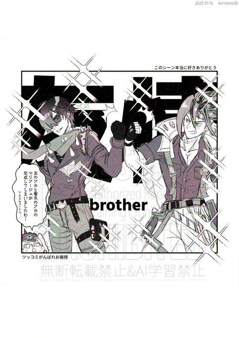 ライトとアンドーとツッコミ役ルーシーの漫画
高画質版はXfolioへ↓↓ 