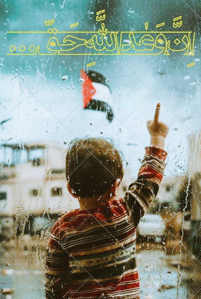 bent_aghel's tweet photo. قطعا #فلسطین_پیروز است
#فتح_المبین https://t.co/S0Yif2ffZS