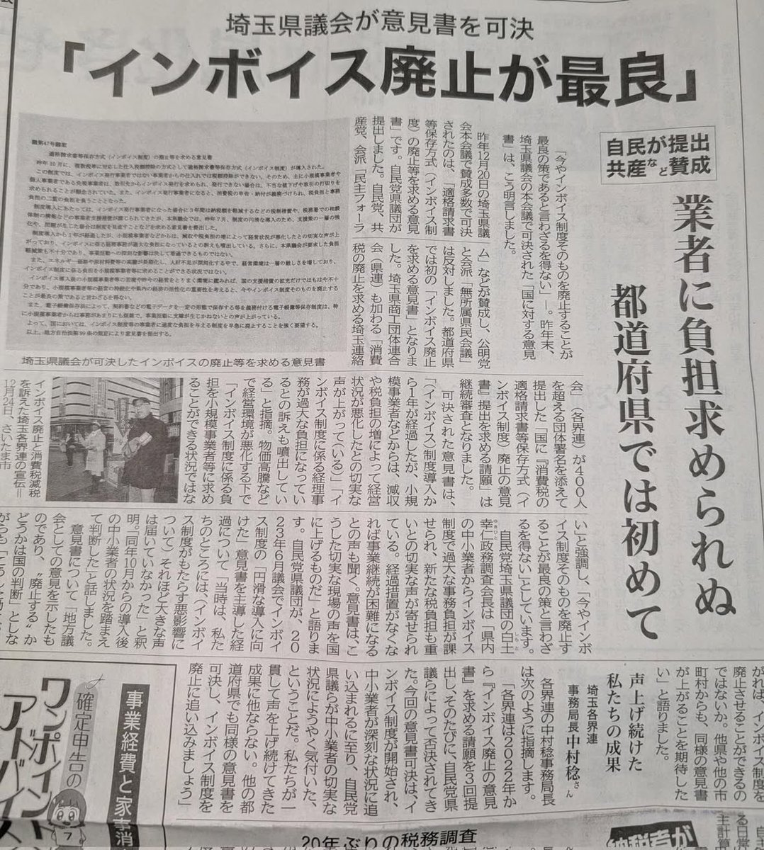 坂口修一郎 (@shoesakaguchi) on Twitter photo 