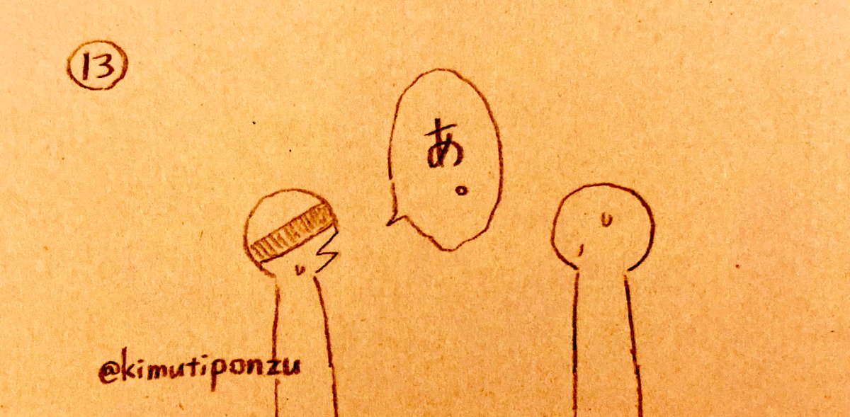 🥛が出る話④(七五) 