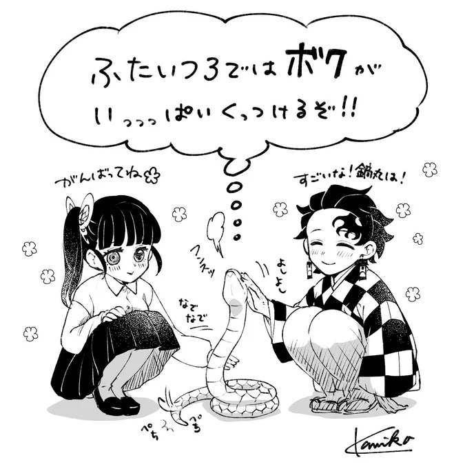 巳年なので、そんなかぶちゃんを描きます!という意気込み 
