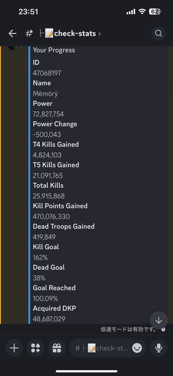 RokMemory's tweet image. KvK勝ち🏅
2425王国の皆様ありがとうございました！
お陰様で楽しいKvKになりました:)

2359が強くて押される場面多かったですがその分ファームアカウントでの防衛ｳｷｳｷよ！

あとあとDiscordで特定の文字打つとリンクされたものが自動的に返信されるBot凄い！

これ覚えてみたいけど難しそうだぁ