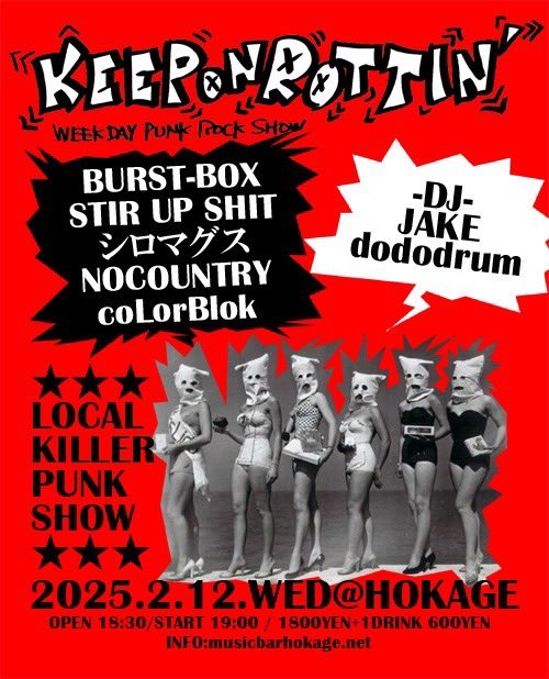 2/12(水)@火影
HOKAGE presents
[KEEP ON ROTTIN']

BURST-BOX
シロマグス
STIR UP SHIT
NOCOUNTRY
coLorBlok

-DJ-
dododrum
JAKE

OPEN: 18:30 START: 19:00
Adv. 1800yen Door.1800yen (+Drink fee)