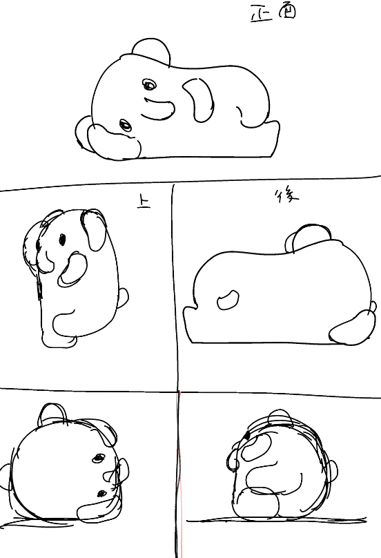 3面図ってどっからどこまでかわからなくって今ココ 