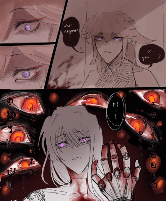 #mikoei #มิโกะเอย์ 'That thing' 