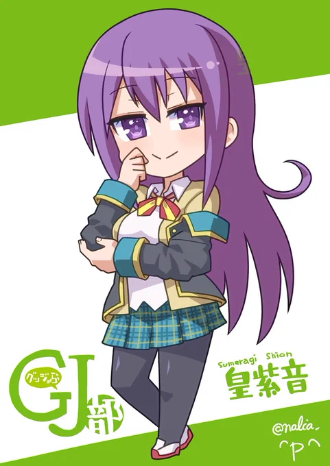 ブーストありがとうござましたこれは習作のチビキャラ紫音さん 
