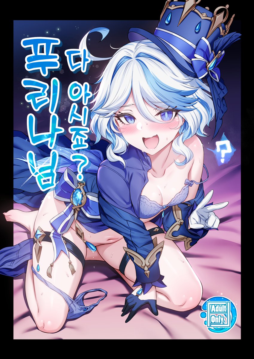 Laophobia's tweet photo. [R-18] 이번에 작업한 MだSたろう 선생님의 C105 신간 전자서적판이 DLSite에 발매되었습니다. 무려 푸리나 책!!! 잘 부탁드립니다😊 https://t.co/aQ4GRgKu25