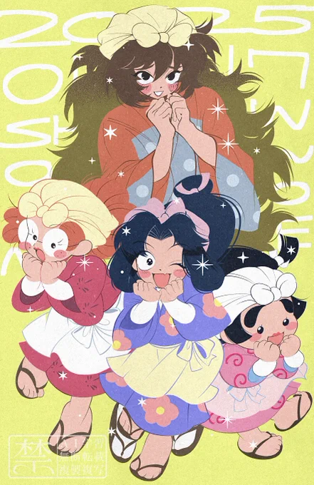 公式で女装があるジャンルでは女装を描くのが礼儀なので半子さん+らんきりしん子を描きました 