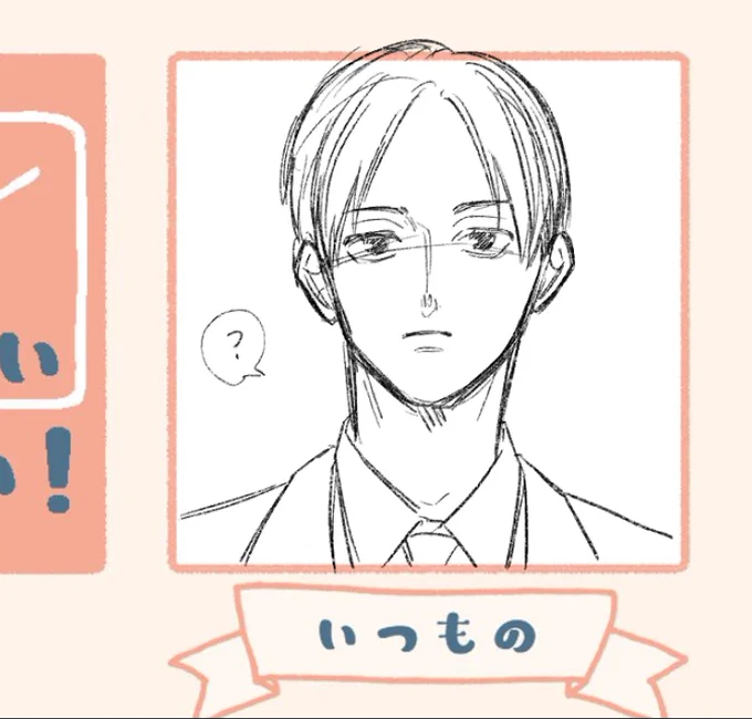 リハビリ代わりに今から描く〜 