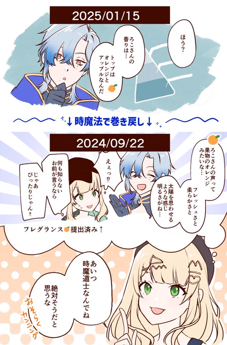 にじさんじにおいて後輩には何を言ってもいいらしい
 #らくがきろこ
 #アトリエ・ミラン 