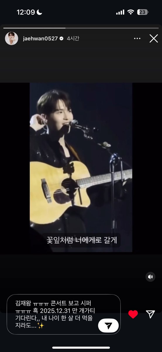 wind0527_always's tweet photo. 제목 : 부치지 못한 편지.jpg https://t.co/QRYDTUGCcS
