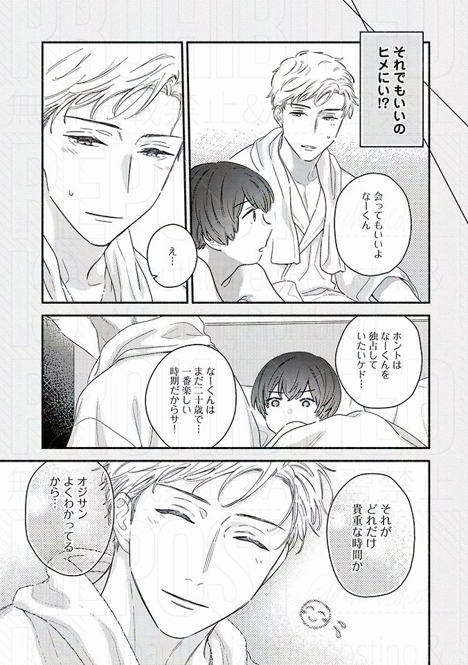 サンプル(2/3) 