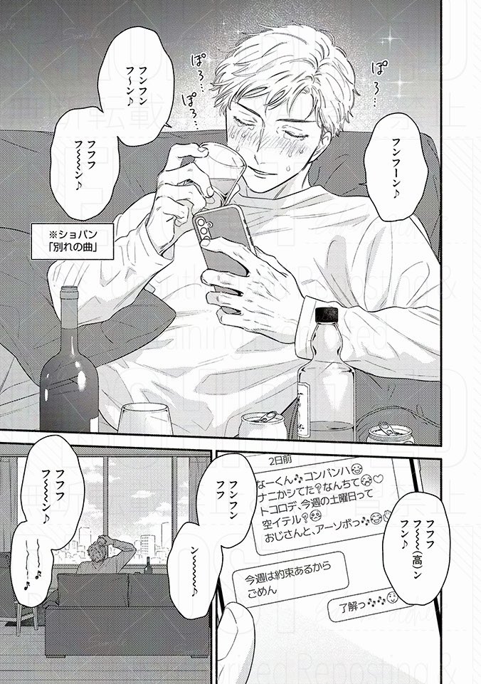 サンプル(2/3) 
