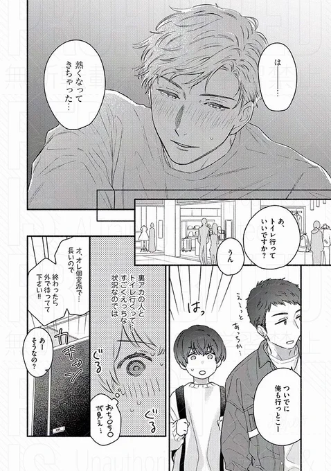 サンプル(3/3) 