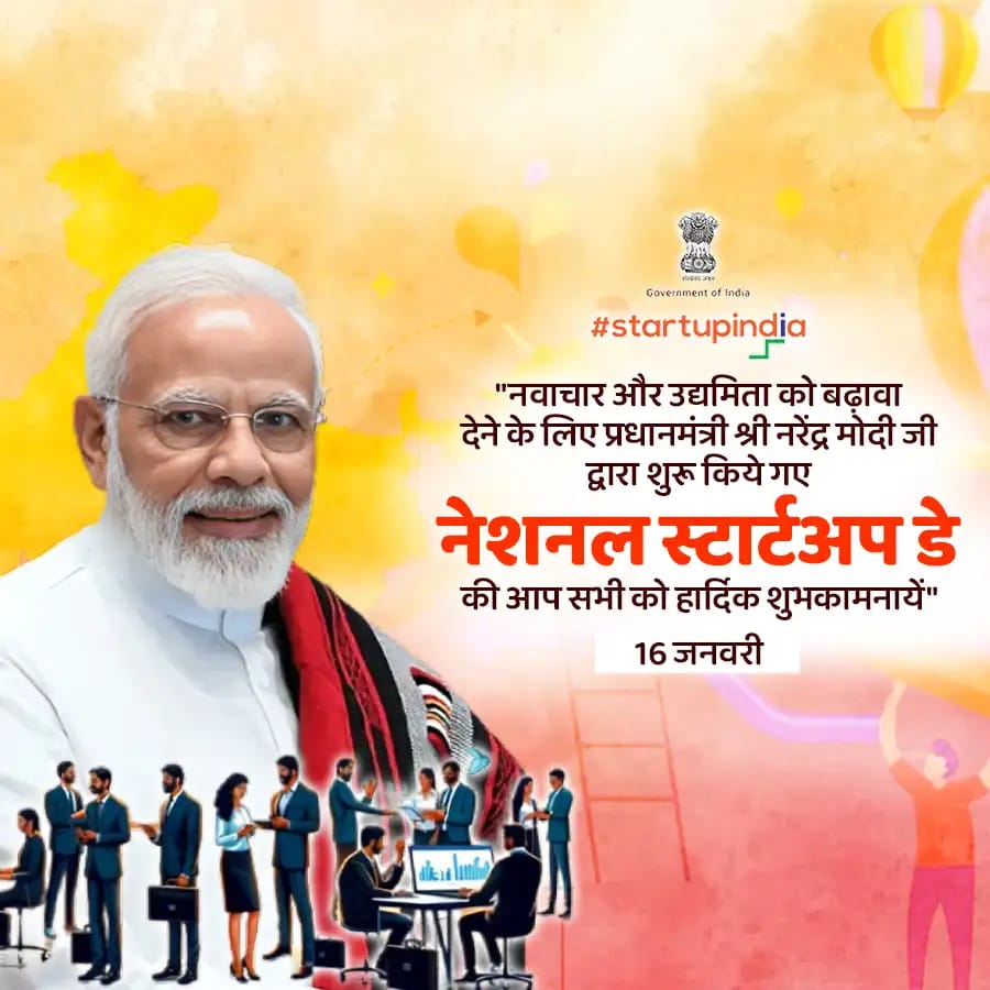 shivesh4BJP's tweet photo. 🚀 नेशनल स्टार्टअप डे पर शुभकामनाएं!
आज हम उन सभी उद्यमियों को सलाम करते हैं जो अपने सपनों को साकार करने और हमारे देश को आगे बढ़ाने में योगदान दे रहे हैं।
#NationalStartupDay #Entrepreneurship #StartUpIndia #SupportLocalBusinesses #AnujKumar #BusinessGrowth #Innovation #StartupE https://t.co/LGR243cWX8
