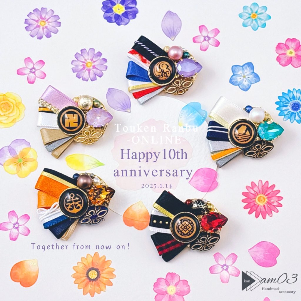 kan32lv1's tweet photo. 祝🌸刀剣乱舞10周年
僭越ながらお祝いします‼︎プレゼント企画🎁

10周年のお祝いと感謝と応援を込めまして
初期刀・刀剣男士イメージブローチ1個
2名様にプレゼントさせて頂きます

参加方法等はお手数ですが1枚目の画像をご確認下さい

〆切:2025年1月19日（日）21時
何卒宜しくお願いいたします https://t.co/7uxB11y4bC